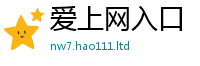 777788888888管家婆与7777788888管家婆老家凤凰网